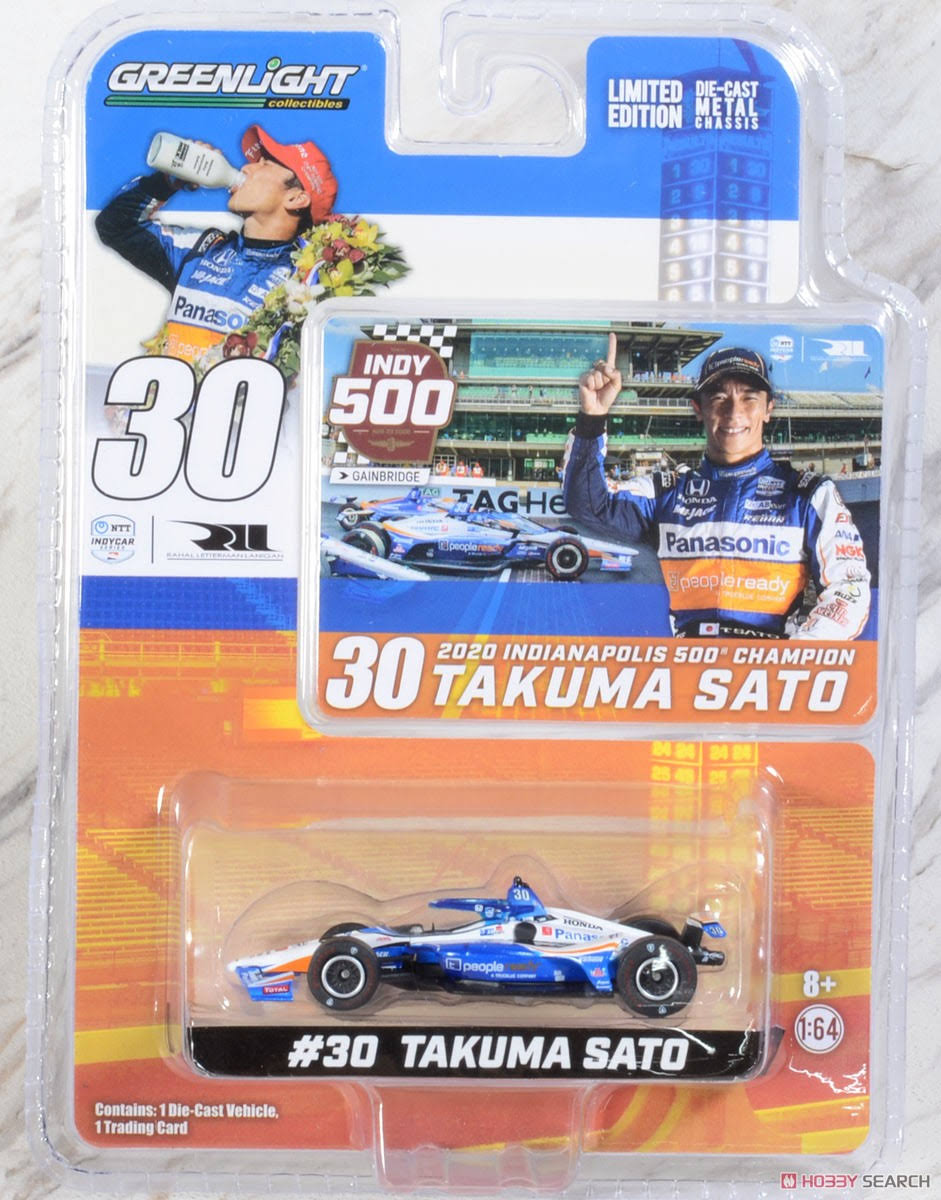 Diecast Car T656