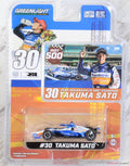 Diecast Car T656