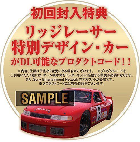 Project Cars Perfect Edition F8715