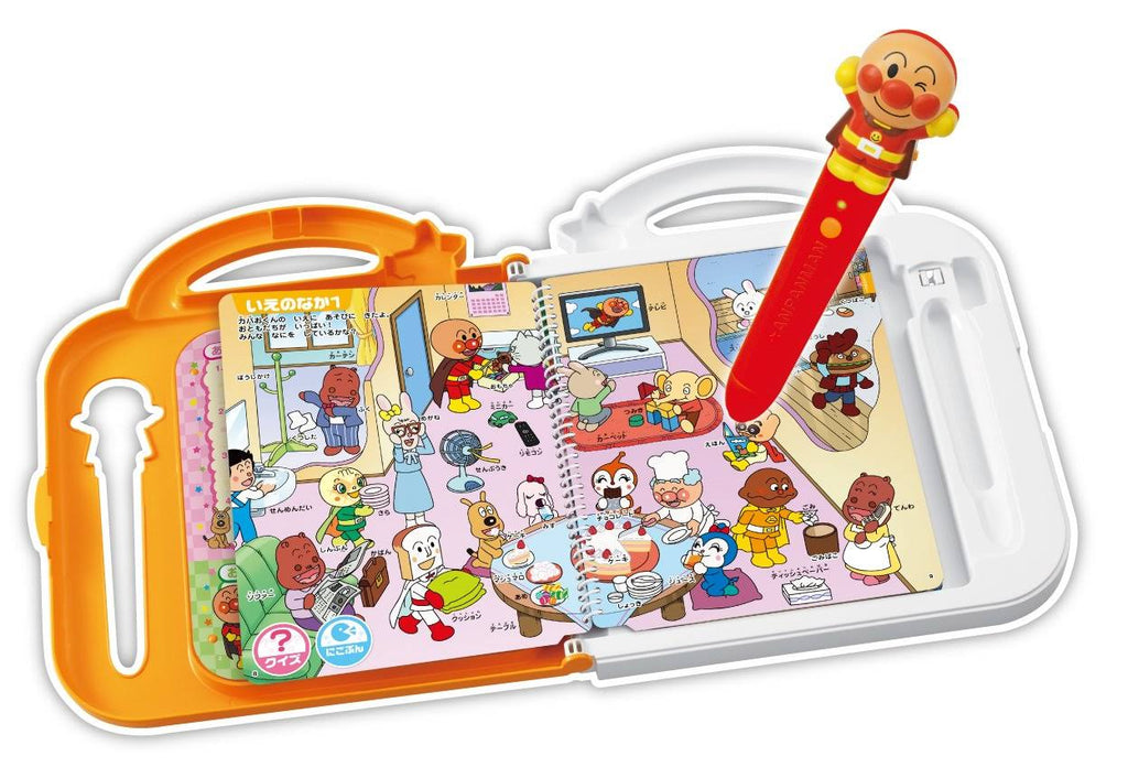 Anpanman Japanese English 2 Words Sentence List of A Song of Ice W6802