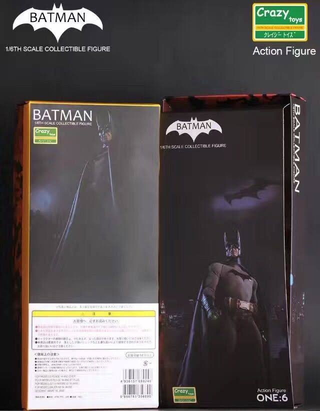 12x22 1:6 Scale Batman Action Figure C438551